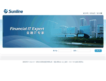 Tablet Screenshot of oa.sunline.cn